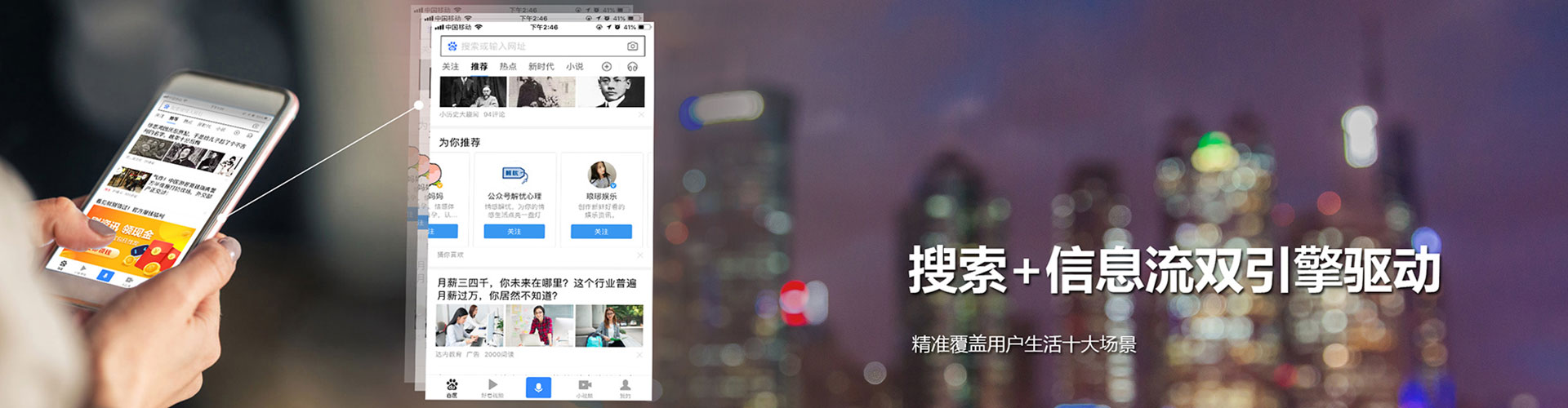 大堂百度推广返点